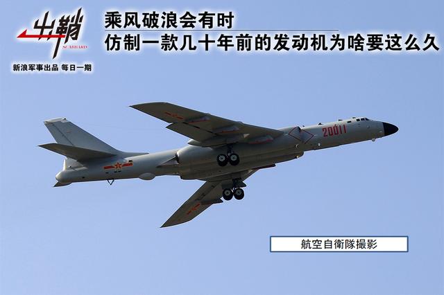 Китай, двигатель, WS-15. WS-10, двигатель, Д-30КП-2, истребитель, J-11, J-16, J-10C, J-20